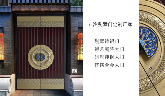 專注鑄鋁門生產廠家